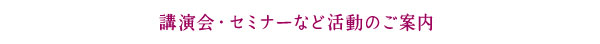 uEZ~i[ȂǊ̂ē@R~jP[Vx